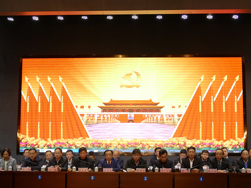 林州重機(jī)集團(tuán)召開2019年度表彰大會